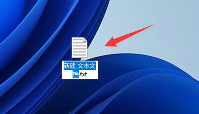win11怎么新建txt文档 win11新建txt文档方法介绍