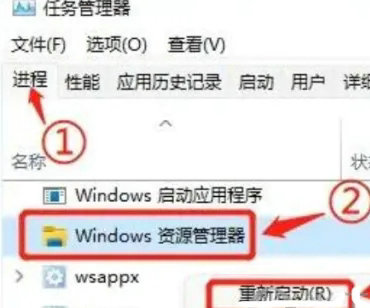 win11复制粘贴快捷键用不了怎么办 win11复制粘贴快捷键用不了解决方法