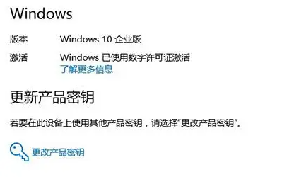 win10专业版激活密钥2024 win10专业版激活密钥2024大全