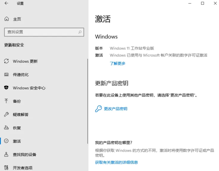 win11企业版激活密钥2024 win11企业版激活密钥大全2024