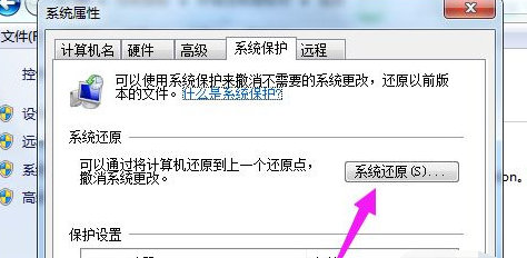 win7启动显示错误恢复出厂设置无效怎么办 win7启动显示错误恢复出厂设置无效问题解析