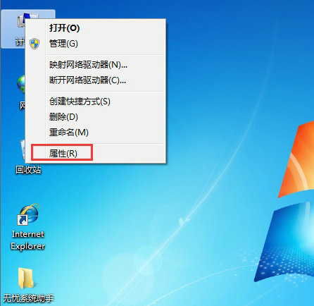 win7开机显示错误恢复方法 win7开机显示错误恢复方法教程