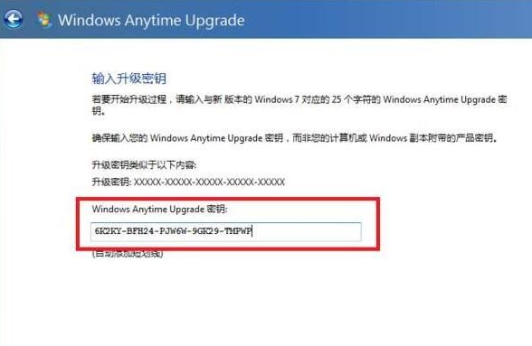 win7旗舰版永久激活密钥2024 win7旗舰版永久激活密钥大全2024