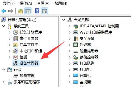 win11重装系统后没有wifi选项怎么办 win11重装系统后没有wifi选项解决方法