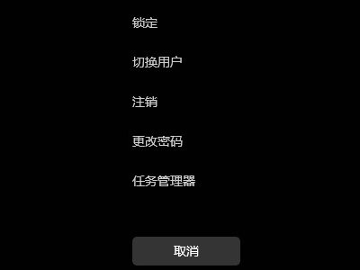 如何关闭win11密码登录界面 如何关闭win11密码登录界面教程