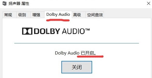 win10声音突然变得很沉闷怎么办 win10声音突然变得很沉闷解决方法