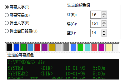 win10系统字体颜色太淡怎么办 win10系统字体颜色太淡解决方法