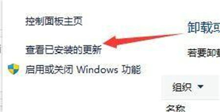 win11白屏只有鼠标怎么办 win11白屏只有鼠标解决方法