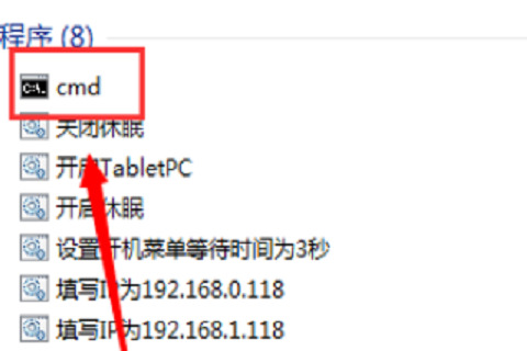 win7不是正版桌面变黑怎么办 win7不是正版桌面变黑解决方法