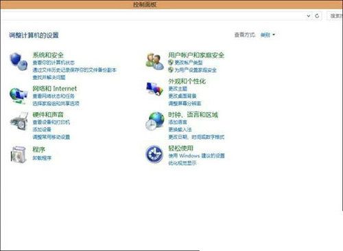 win7杜比音效怎么开 win7杜比音效开启方法