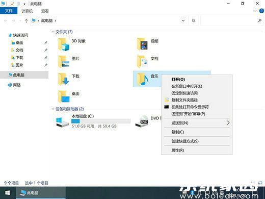 win10杜比音效无法启动怎么办 win10杜比音效无法启动解决方法