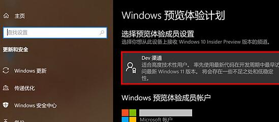 老主板怎么安装win11系统 老主板安装win11系统教程