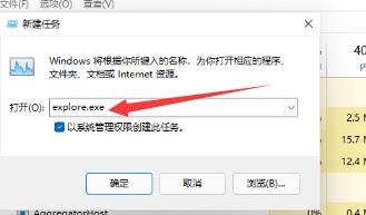 升级win11无法显示桌面怎么办 升级win11无法显示桌面解决方法