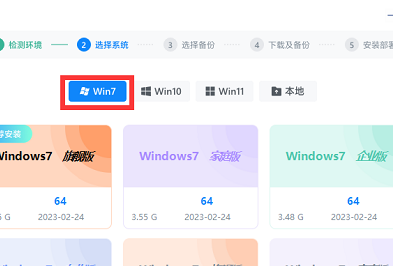 window10如何重装windows7系统 window10重装windows7方法介绍