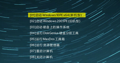 手提电脑怎么用u盘重装win10系统 手提电脑用u盘重装win10系统教程