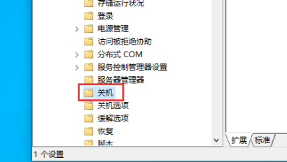 win10版本1909开机慢无响应怎么办 win10版本1909开机慢无响应解决方法