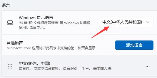 win11开机乱码怎么办 win11开机乱码解决方法