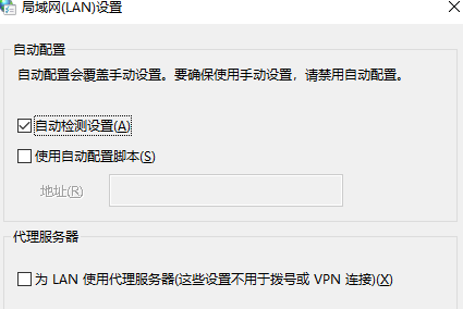 win10局域网设置怎么设置 win10局域网设置教程分享