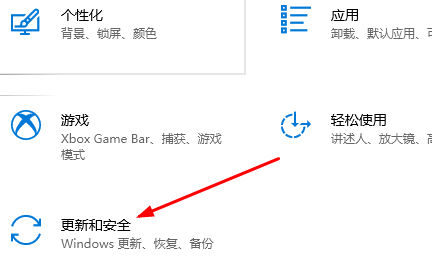 win10企业版怎么退回家庭版系统 win10企业版退回家庭版系统方法