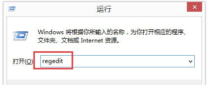 win8如何删除dll文件