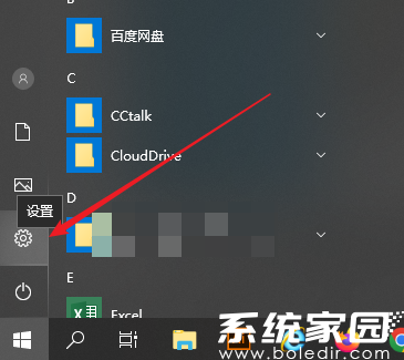 加入Windows 的预览体验计划