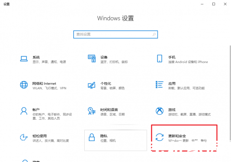 加入Windows 的预览体验计划