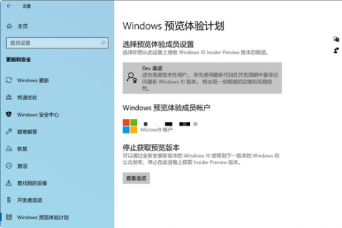 win10不推送win11怎么办 win10不推送win11解决方法