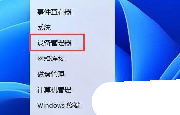 win11安装打印机驱动一直失败怎么办 win11安装打印机驱动一直失败解决方法