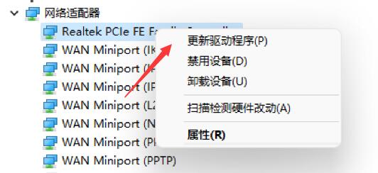 win11安装以后不能联网怎么办 win11安装以后不能联网解决方法