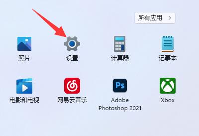 win11系统高级设置在哪 win11系统高级设置位置一览