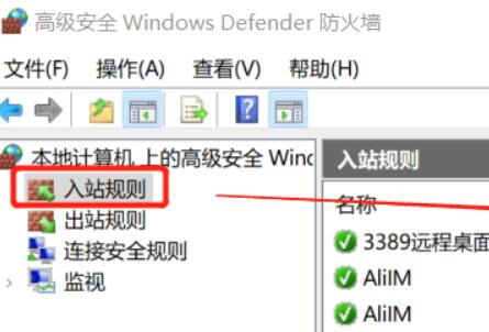 win11家庭版怎么开启远程桌面 win11家庭版开启远程桌面方法