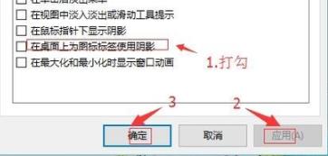 win10图标蓝白相间怎么解决 win10图标蓝白相间解决方法