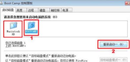 win10怎么切回ios win10切回ios方法介绍