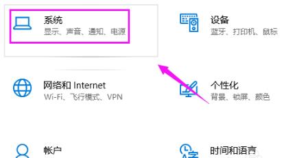 win10共享接受怎么操作 win10共享接受操作方法介绍