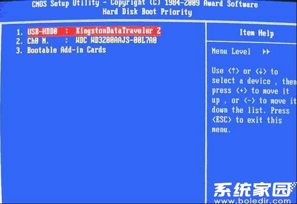 BIOS设置图文解说教程