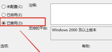 win11下面的关机键没了怎么办 win11下面的关机键没了解决方法