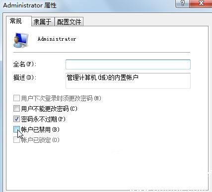 win7怎么还原系统 win7恢复系统初始状态