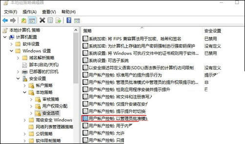 win10无法访问onedrive网站怎么办 win10无法访问onedrive网站解决方法