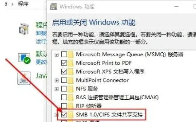 win10无法访问别的电脑共享怎么办 win10无法访问别的电脑共享解决方法