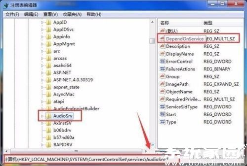 win7电脑优化游戏性能方法