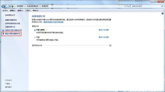 win7自动锁屏怎么关闭