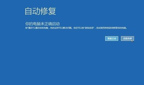 win10桌面黑屏只剩鼠标了怎么办 win10桌面黑屏只剩鼠标了解决方法