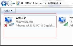 win7本地连接怎么打开 win7本地连接打开方法介绍