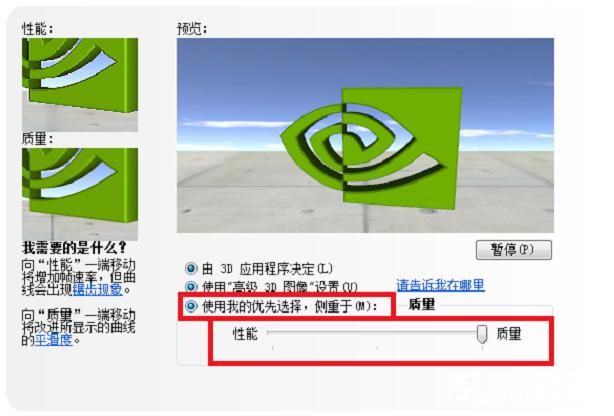 win10硬件加速怎么调低速度 win10硬件加速调低速度教程