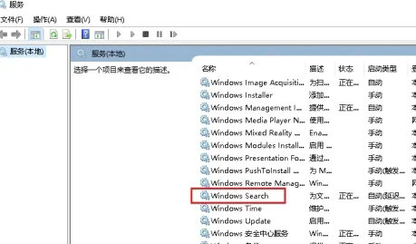 win10搜索索引已关闭怎么打开 win10搜索索引已关闭打开方法