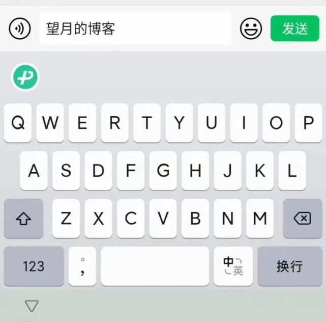 微信键盘好用吗 微信键盘有哪些优缺点