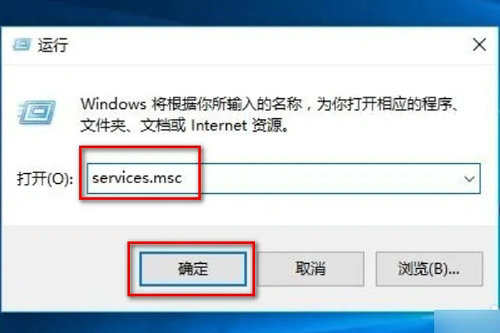 win10怎么禁用索引服务功能 win10禁用索引服务功能方法