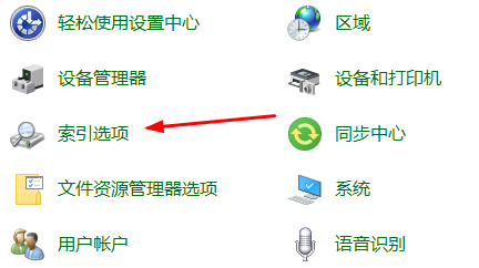 win10怎么重建索引设置 win10重建索引设置方法