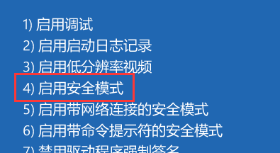 win10安全模式怎么卸载显卡驱动 win10安全模式卸载显卡驱动教程