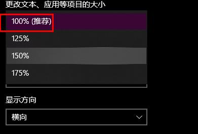 win10系统文件夹名字变大怎么办 win10系统文件夹名字变大解决方法